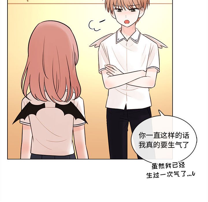 第68話 - 第67张