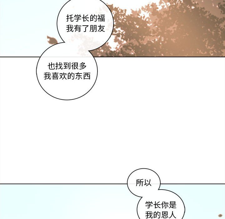第68話 - 第70张