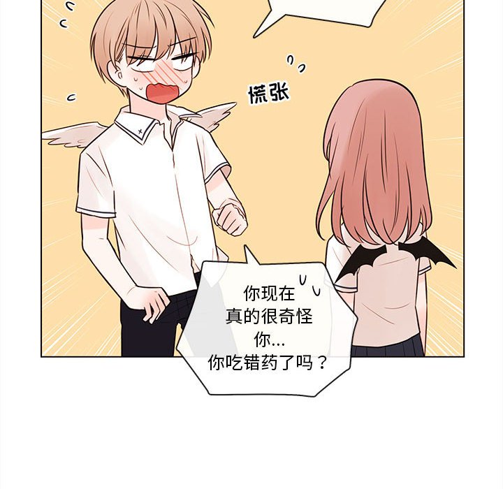 第68話 - 第74张