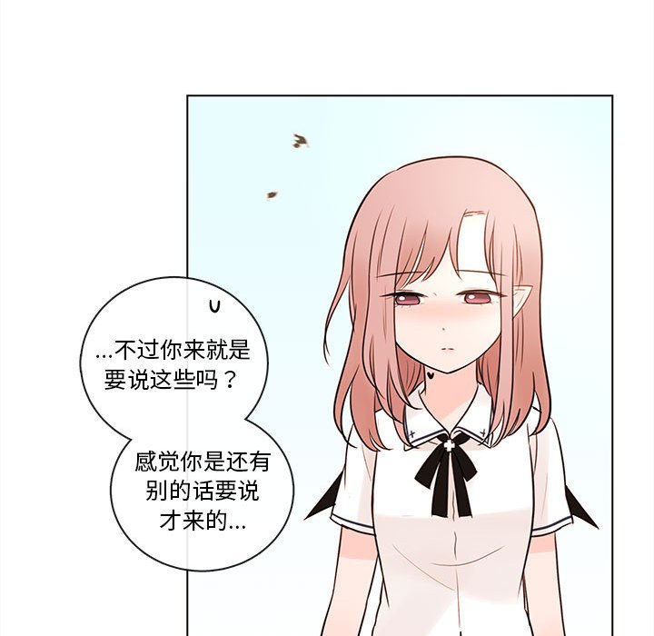第68話 - 第75张