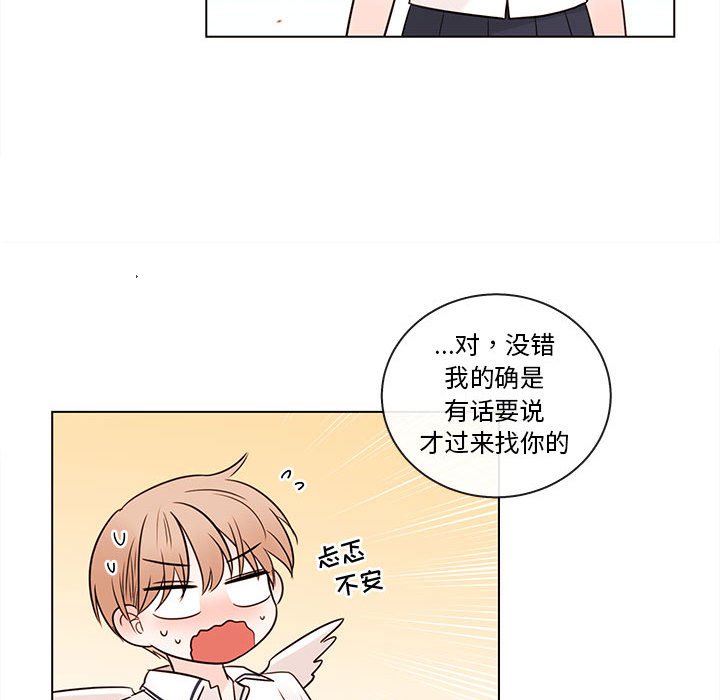 第68話 - 第76张