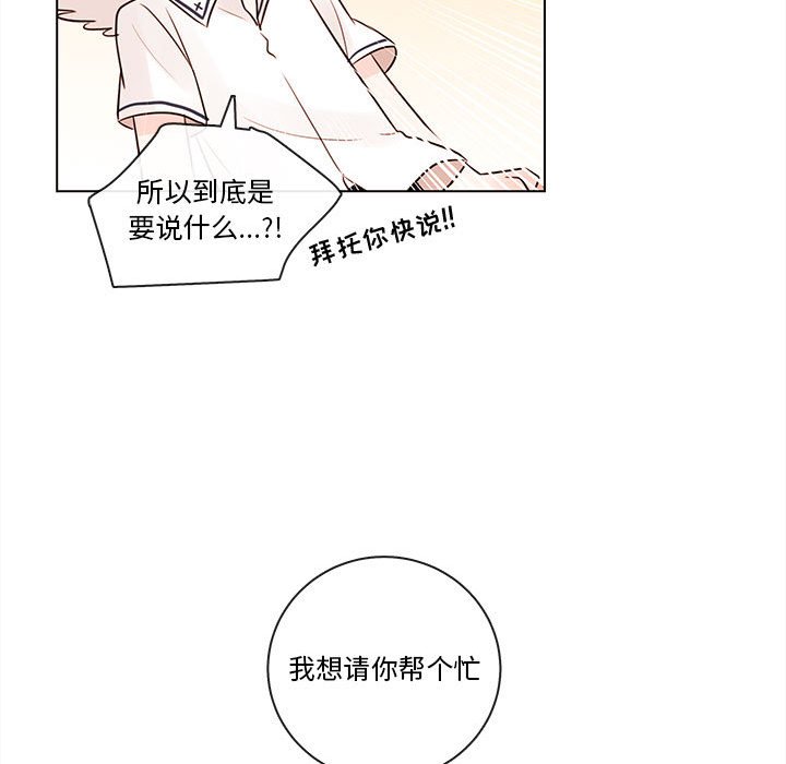 第68話 - 第77张