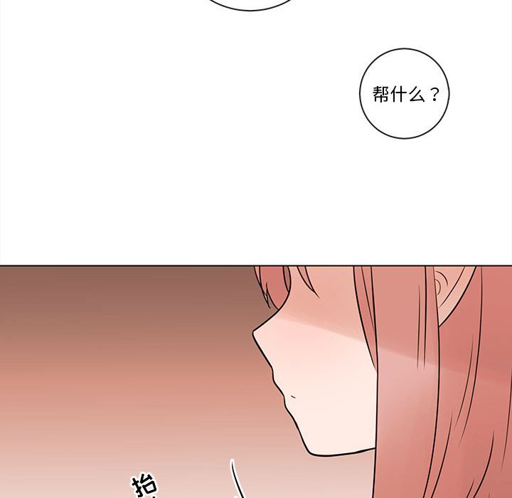 第68話 - 第78张