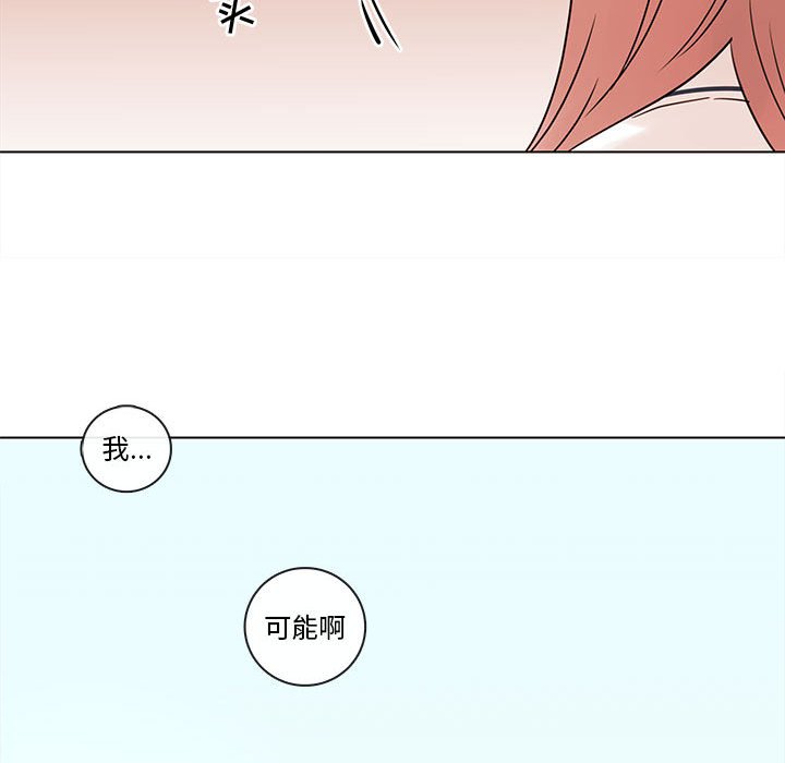 第68話 - 第79张