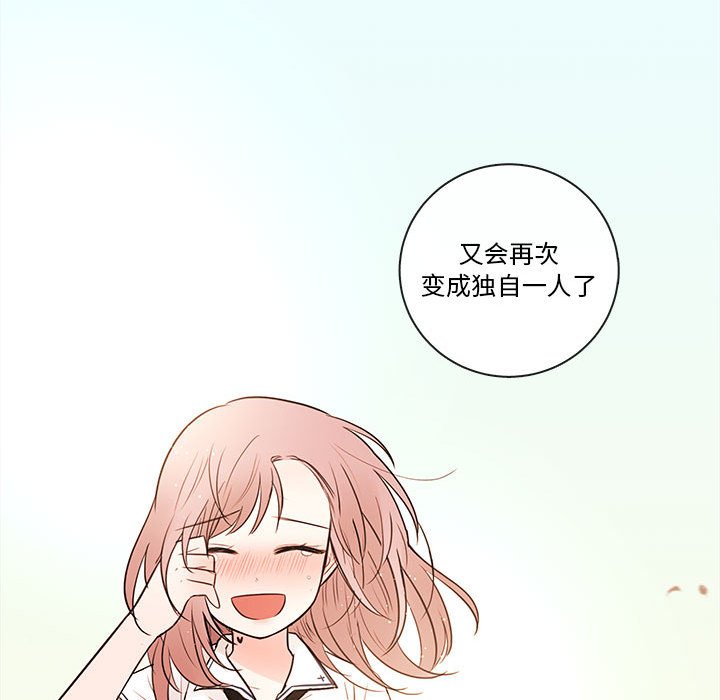 第68話 - 第80张