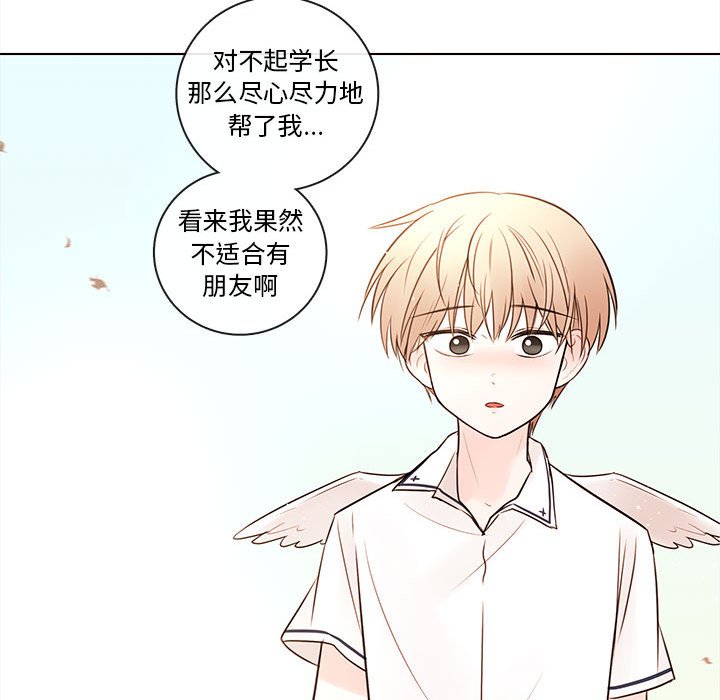 第68話 - 第82张