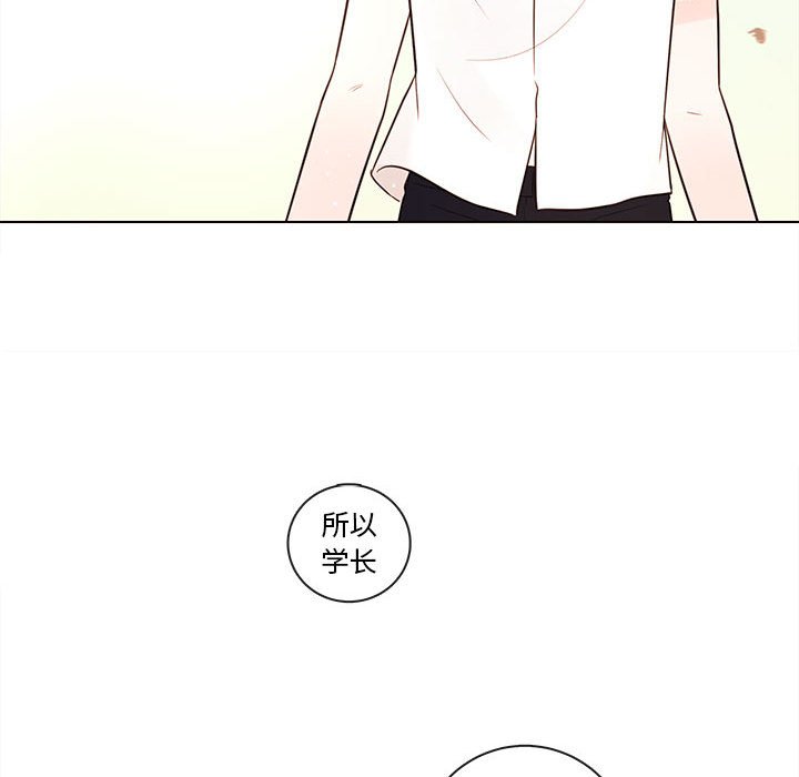 第68話 - 第83张