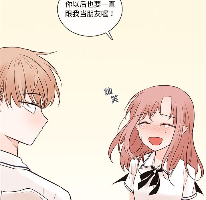 第68話 - 第85张