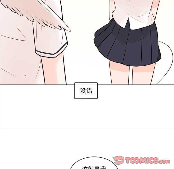 第68話 - 第86张