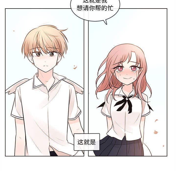 第68話 - 第87张