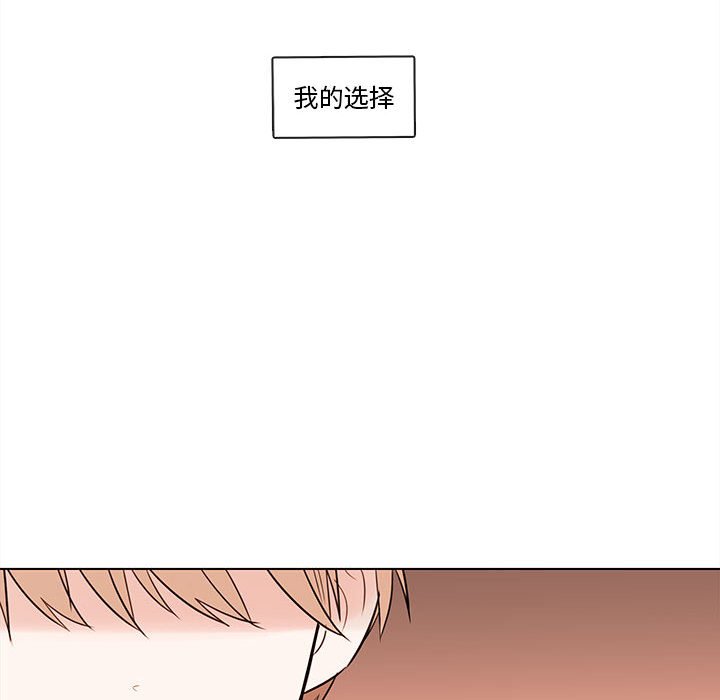 第68話 - 第88张