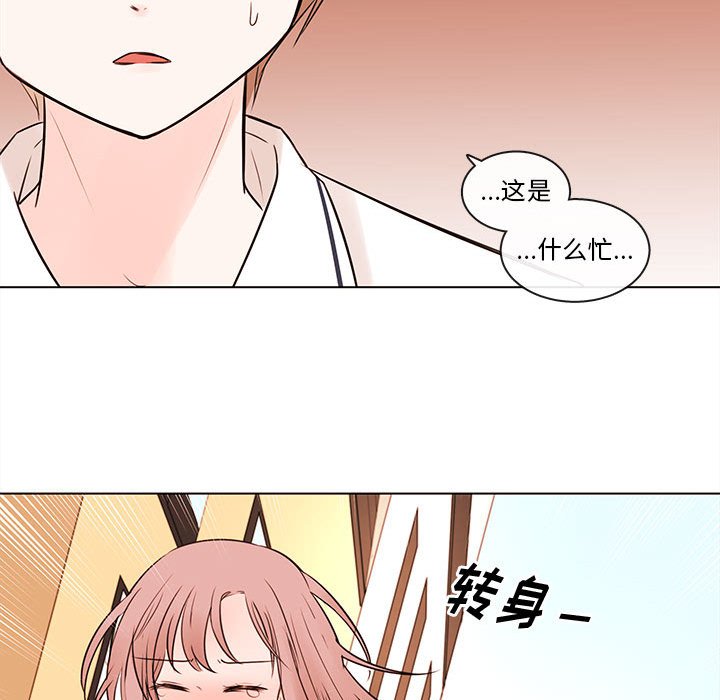第68話 - 第89张