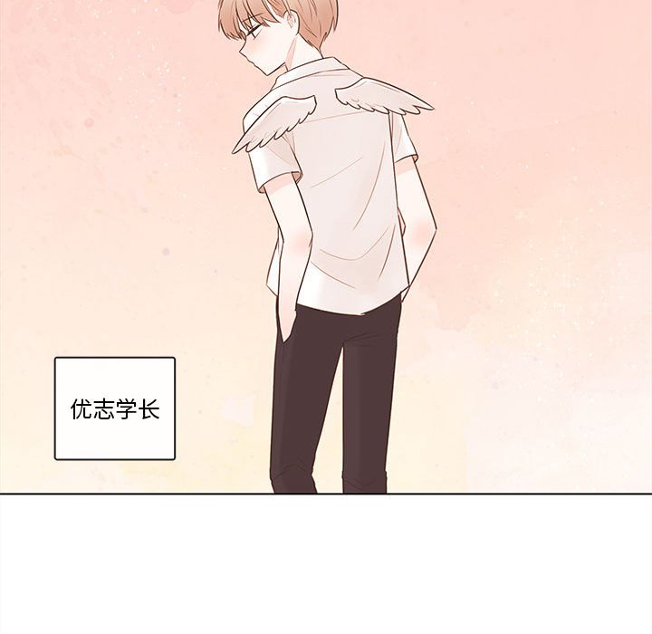 第68話 - 第9张