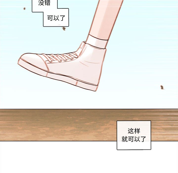 第68話 - 第93张