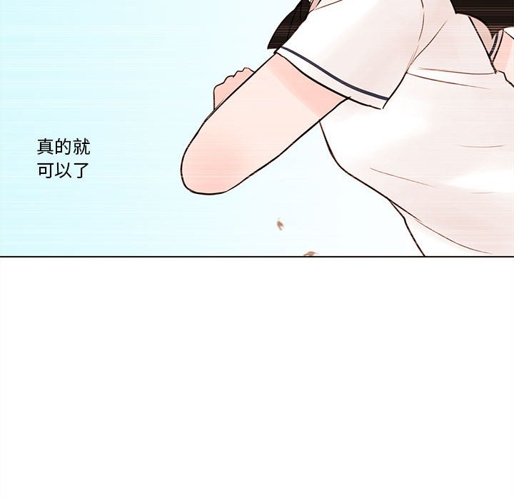 第68話 - 第95张