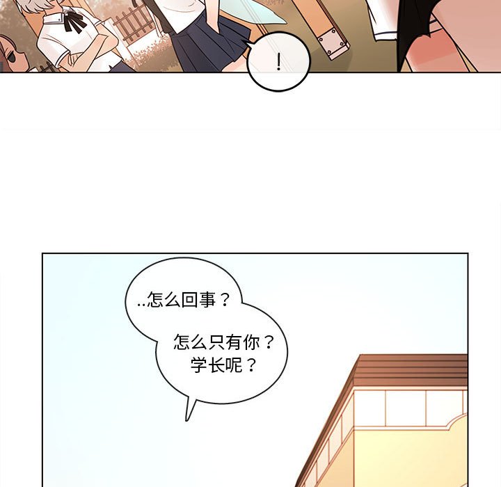 第68話 - 第98张