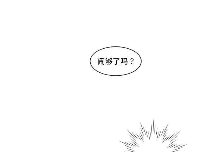 第69話 - 第0张