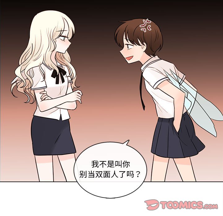 第69話 - 第11张