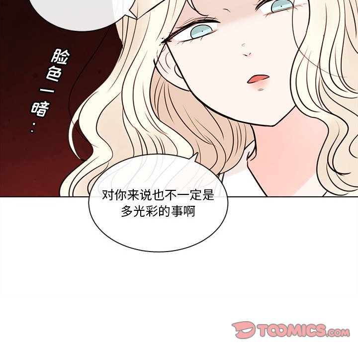 第69話 - 第15张
