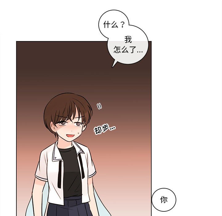 第69話 - 第16张