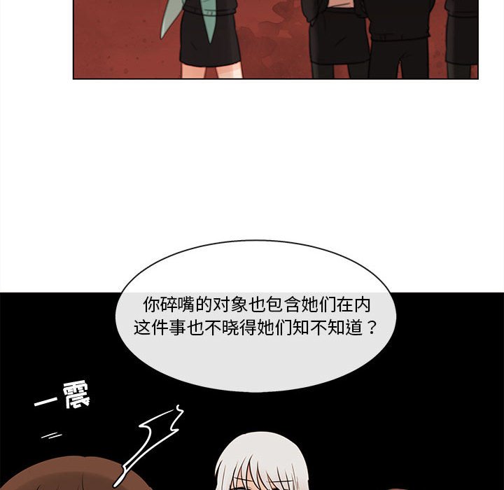 第69話 - 第18张