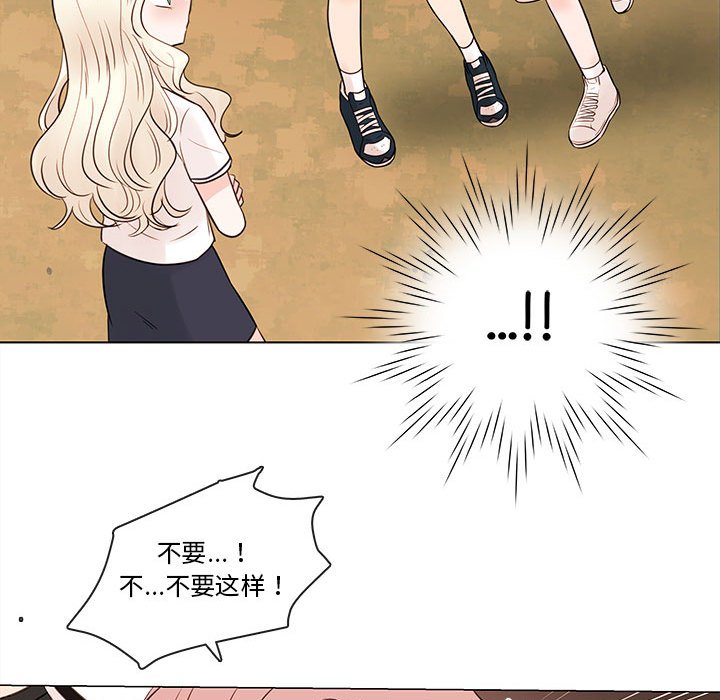 第69話 - 第26张