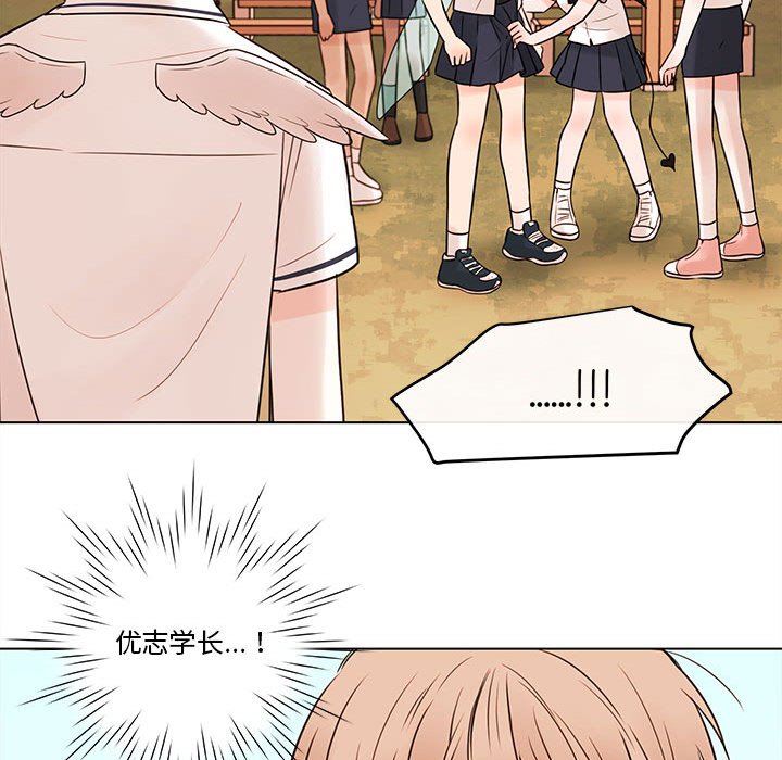 第69話 - 第30张