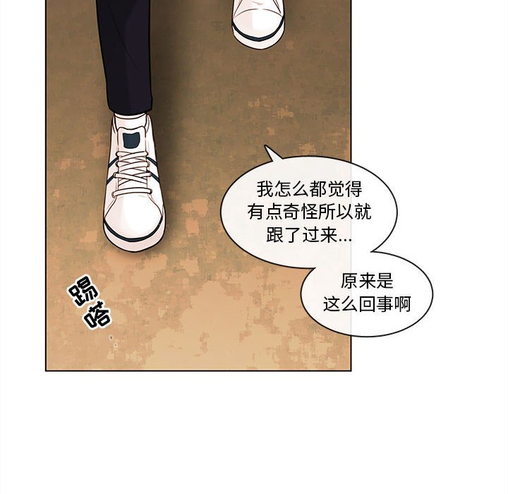 第69話 - 第32张
