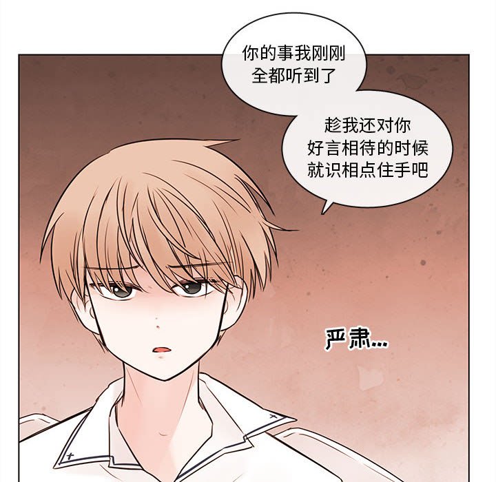 第69話 - 第34张