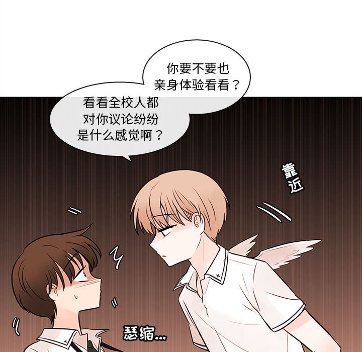 第69話 - 第36张