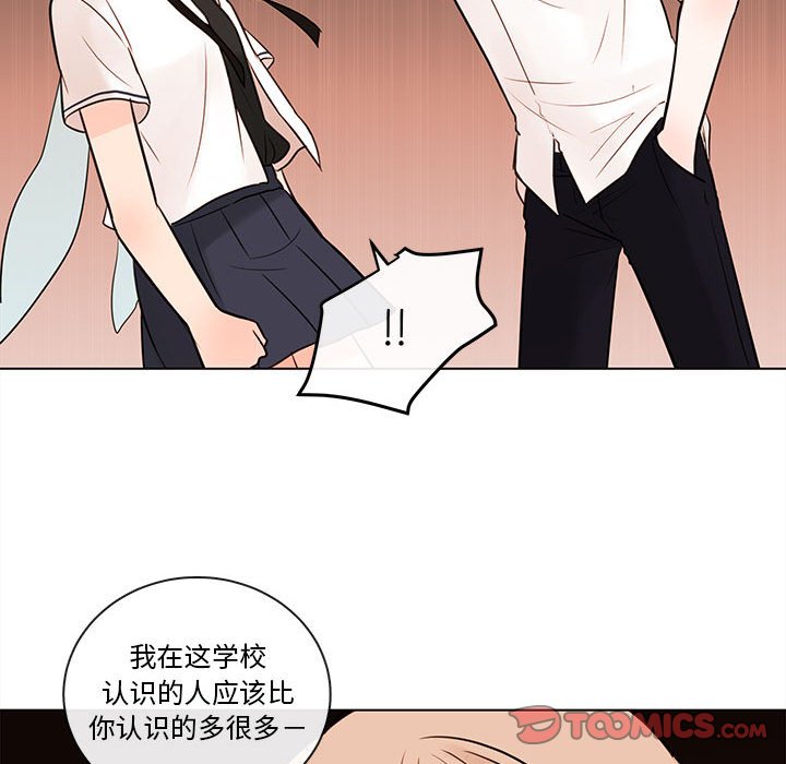 第69話 - 第37张