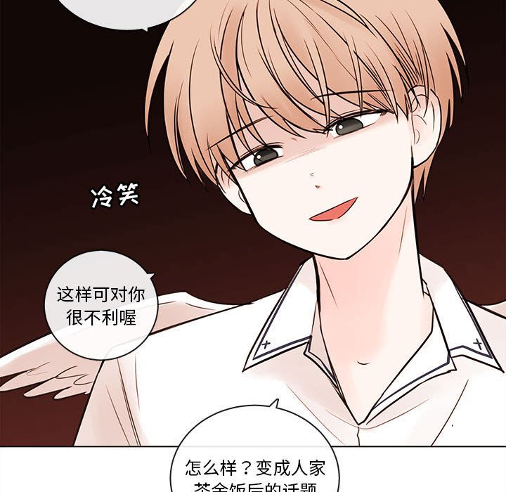 第69話 - 第38张