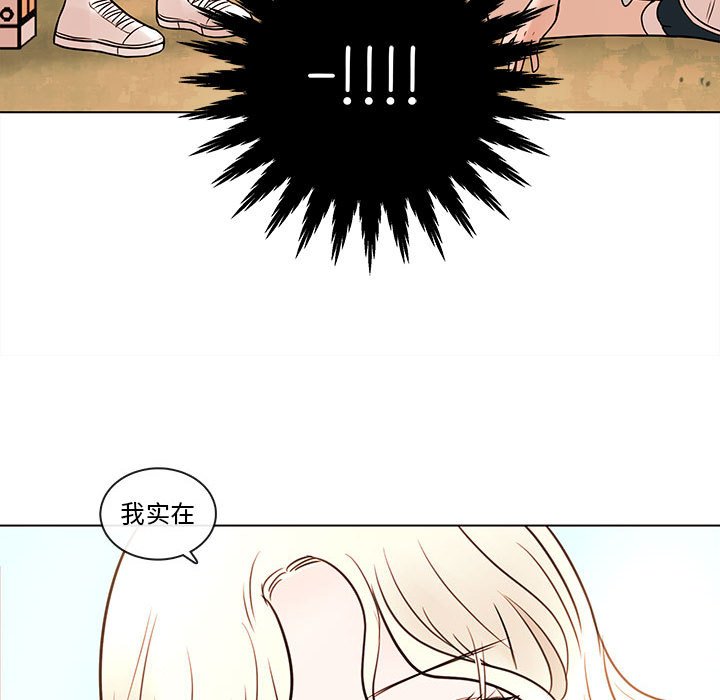 第69話 - 第4张