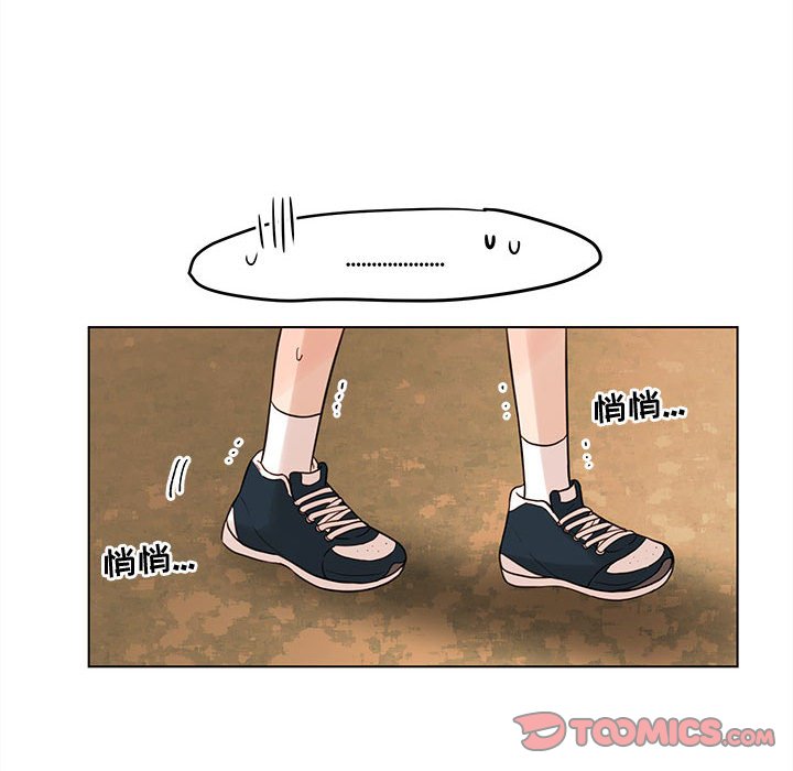 第69話 - 第41张