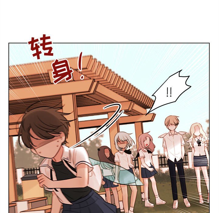 第69話 - 第42张