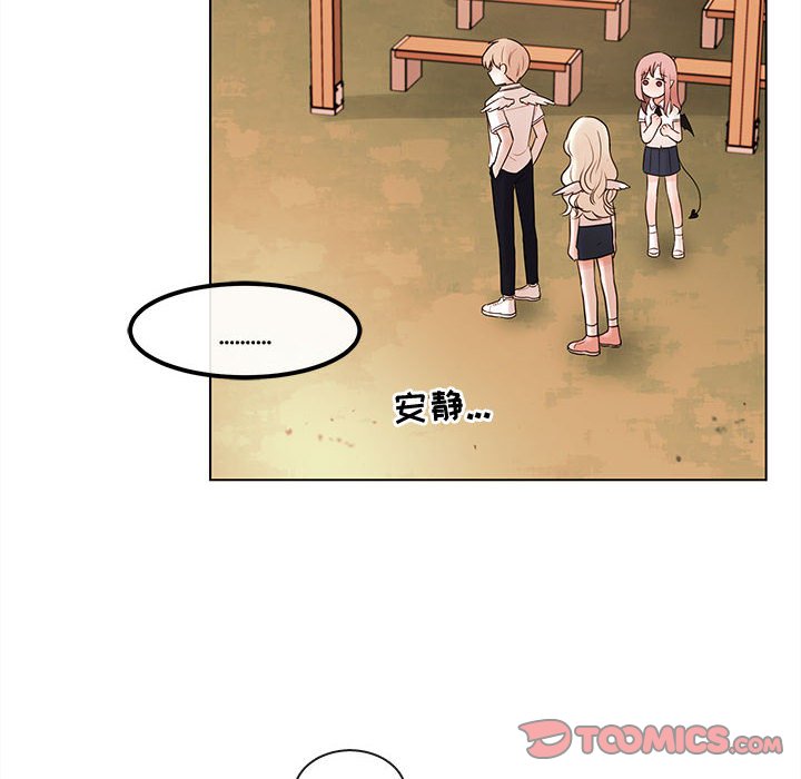 第69話 - 第45张