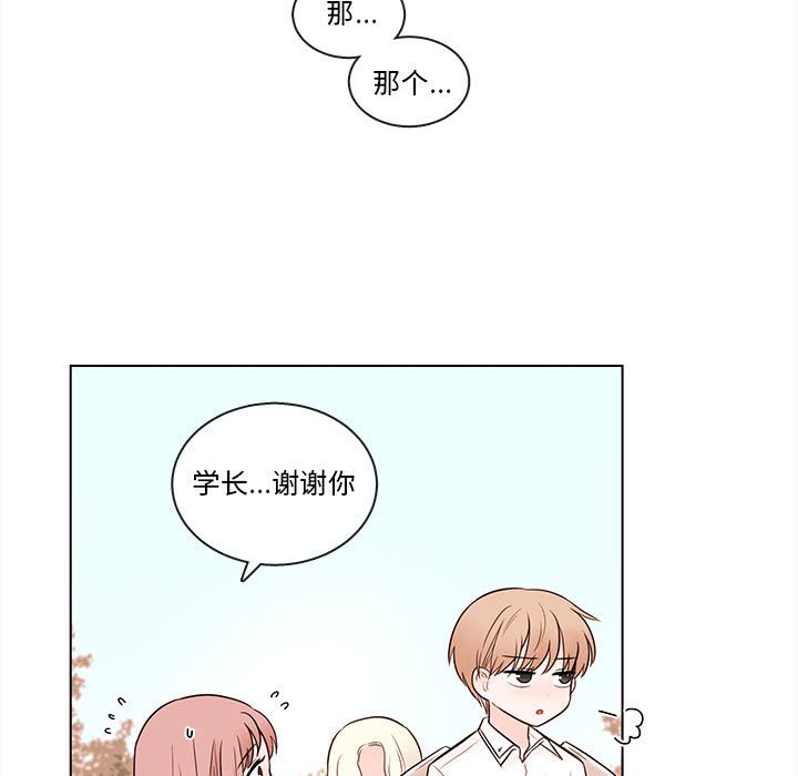第69話 - 第46张