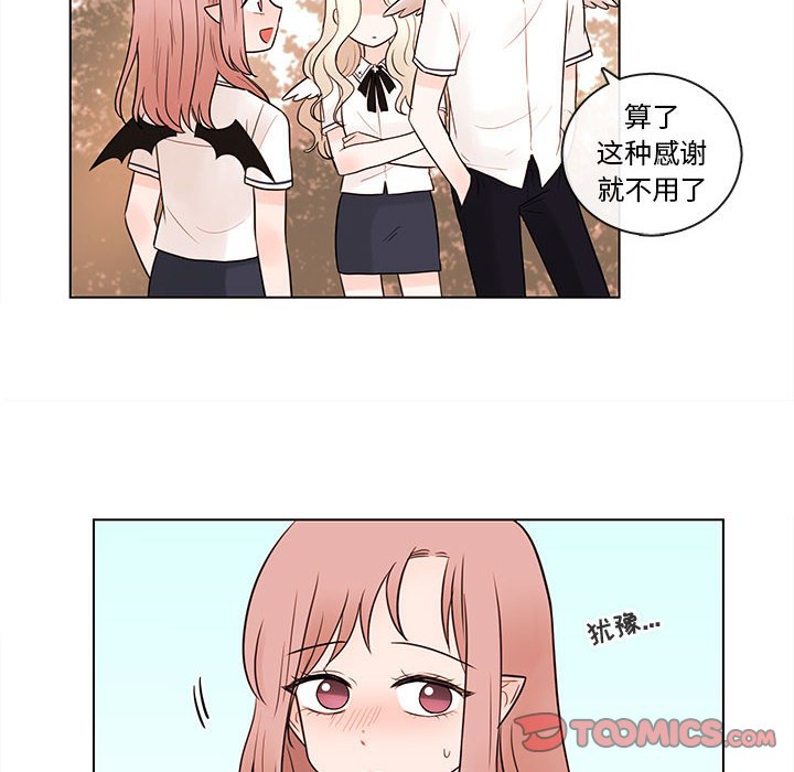 第69話 - 第47张