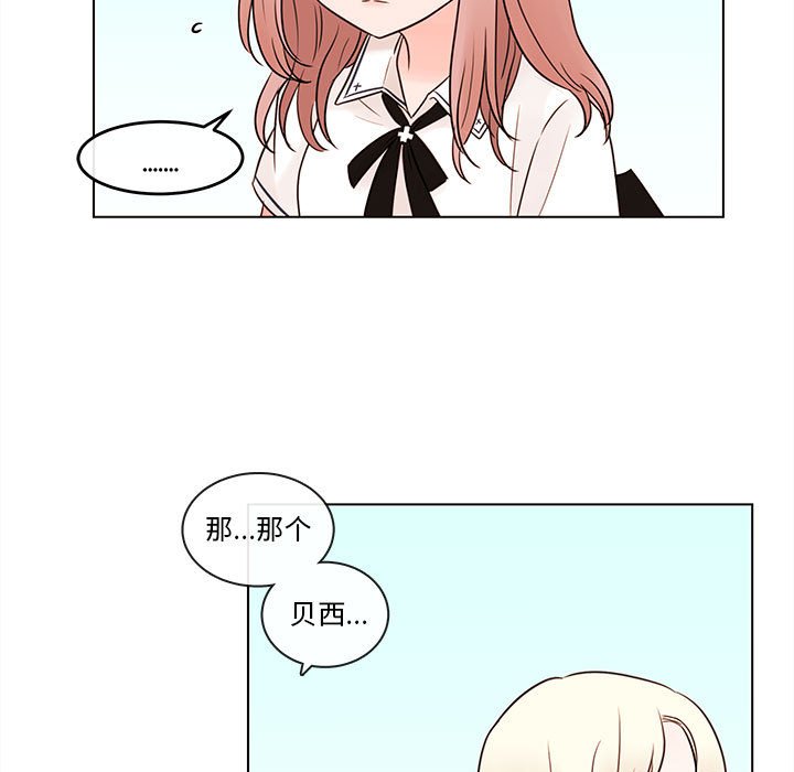 第69話 - 第48张