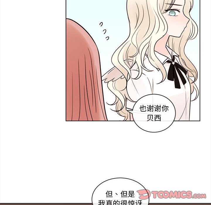 第69話 - 第49张