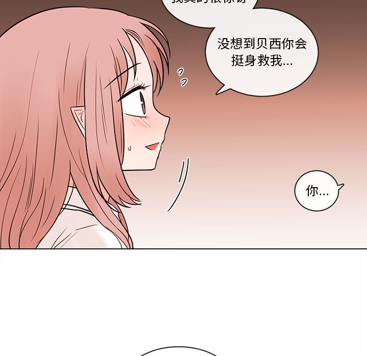 第69話 - 第50张