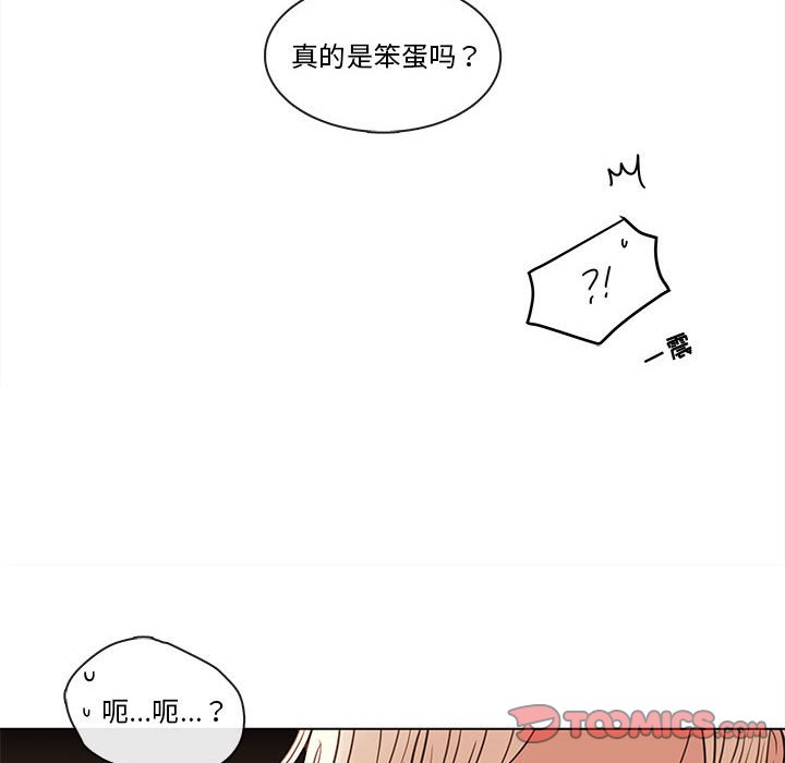 第69話 - 第51张
