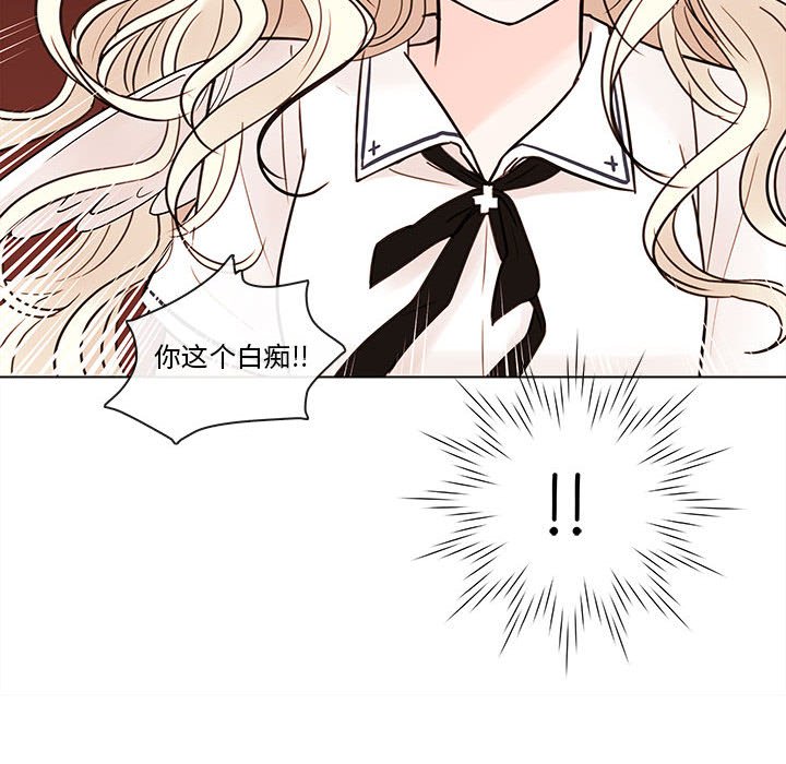 第69話 - 第54张
