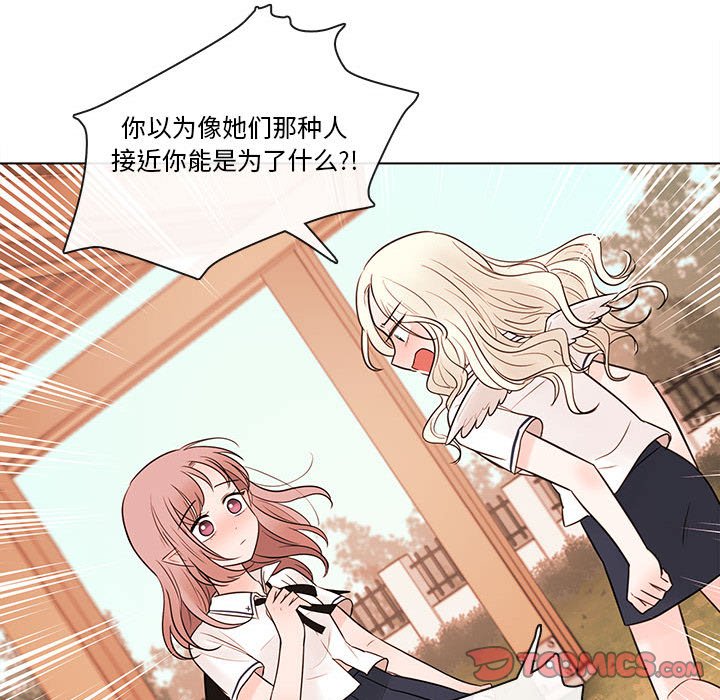 第69話 - 第55张