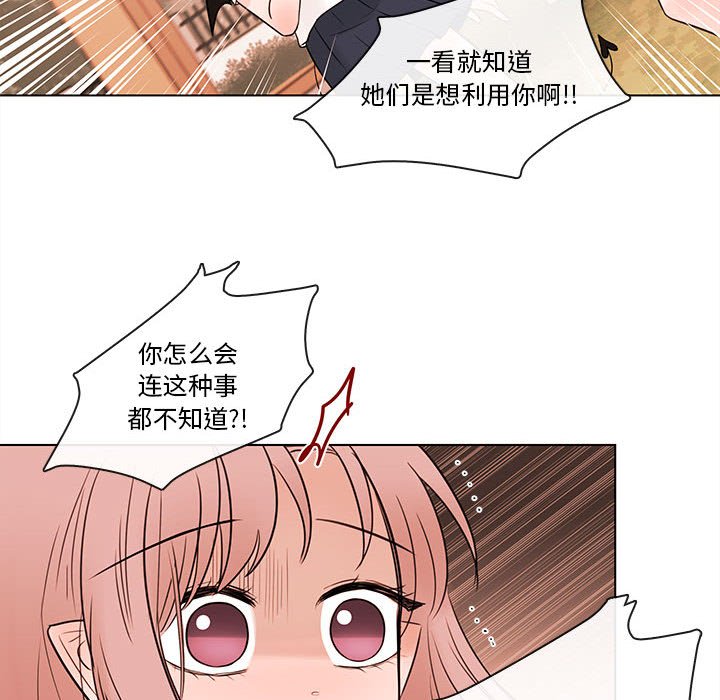 第69話 - 第56张