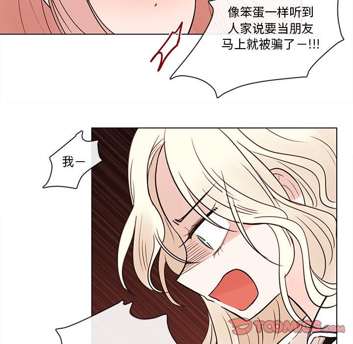 第69話 - 第57张
