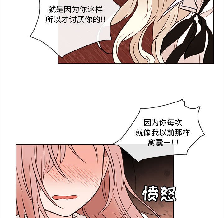 第69話 - 第58张