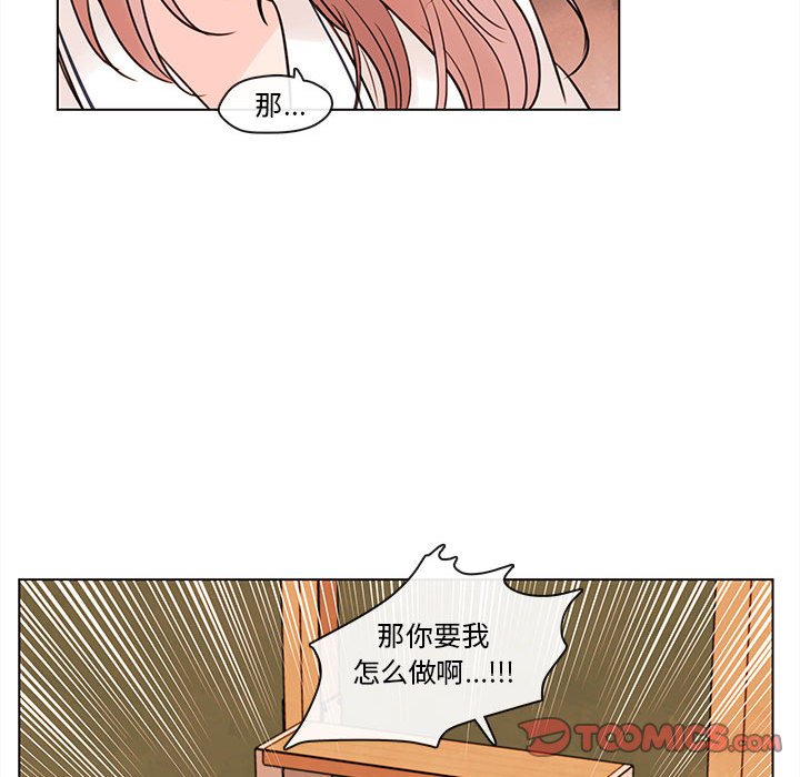 第69話 - 第59张