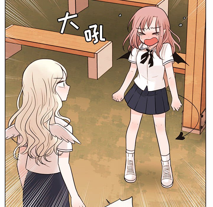 第69話 - 第60张