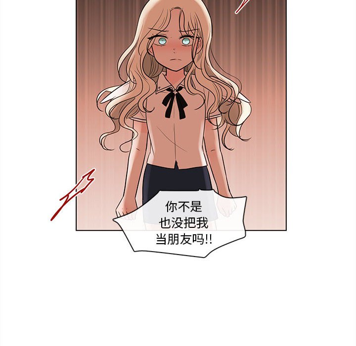 第69話 - 第62张